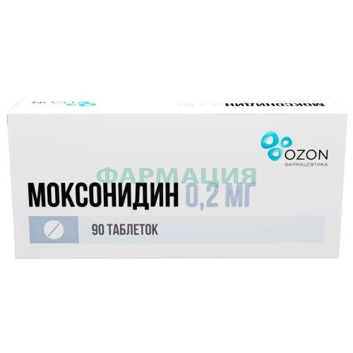 Моксонидин таблетки покрытые пленочной оболочкой 0.2мг №90 Моксонидин таблетки покрытые пленочной оболочкой 0.2мг №90