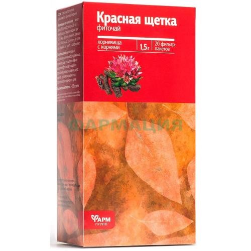 Родиола четырехчленная (красная щетка) корневища и корни 1,5г. №20 пак. (бад) чайн.напиток /фармгрупп/