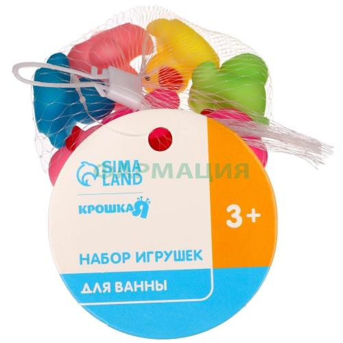 Крошка я игрушка для ванны №8 с пищалкой утята /арт 2351892/