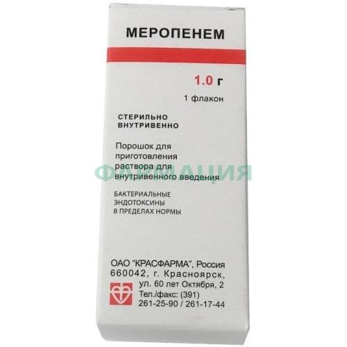 Меропенем порошок для приготовления раствора для внутривенного введения 1г №1 Меропенем порошок для приготовления раствора для внутривенного введения 1г №1