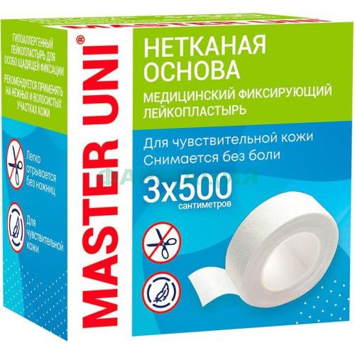 Мастер юни лейкопластырь фиксирующий 3х500см неткан