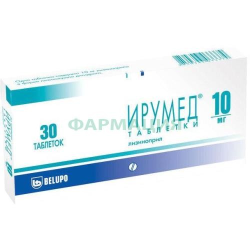 Ирумед таблетки 10мг №30