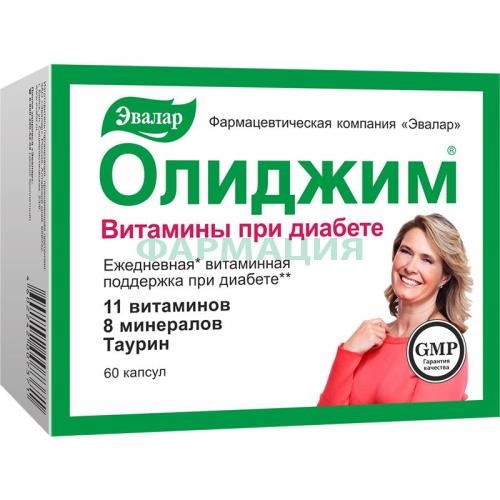 Эвалар олиджим капсулы №60 витамины при диабете (бад) Эвалар олиджим капсулы №60 витамины при диабете (бад)