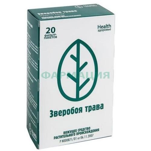 Зверобоя трава порошок и гранулы прессованные 1,5г №20