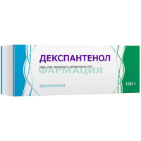 Декспантенол мазь для наружного применения 5% 100г