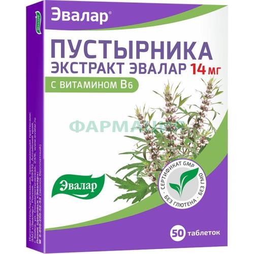 Эвалар пустырника экстракт таблетки №50 витамин в6 Эвалар пустырника экстракт таблетки №50 витамин в6
