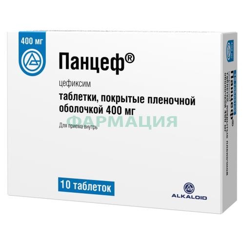 Панцеф таблетки покрытые пленочной оболочкой 400мг №10