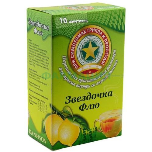Звездочка флю порошок для приготовления раствора для приема внутрь 15г №10 лимон