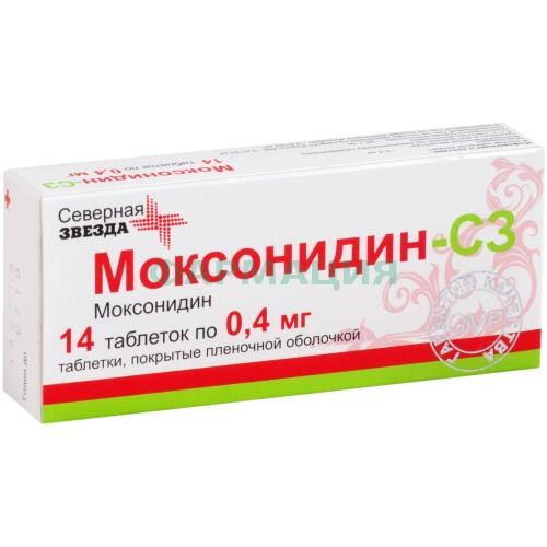 Моксонидин-сз таблетки покрытые пленочной оболочкой 0.4мг №14