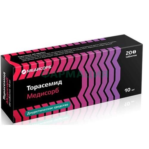 Торасемид медисорб таблетки 10мг №20 Торасемид медисорб таблетки 10мг №20