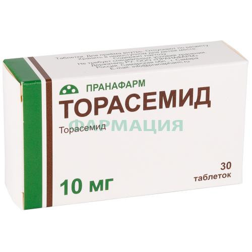 Торасемид таблетки 10мг №30 Торасемид таблетки 10мг №30