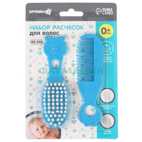 Крошка я набор для волос расческа и щетка мишка голубой 0 +  /арт 5295973/