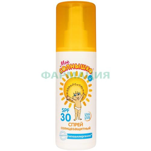 Мое солнышко спрей 100мл детский солнцезащит. spf30 Мое солнышко спрей 100мл детский солнцезащит. spf30