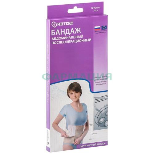 Интекс бандаж абдоминальный 30см р 6(xxxl)