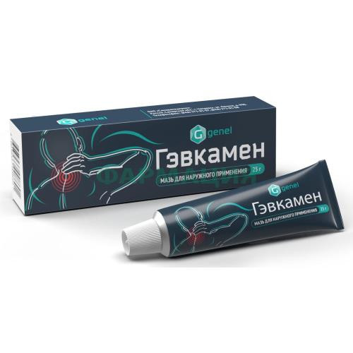 Гэвкамен мазь для наружного применения 25г