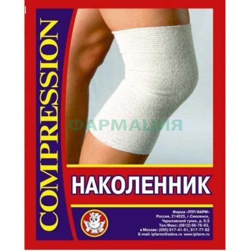 Наколенник компрессионый простой р.5 и/м