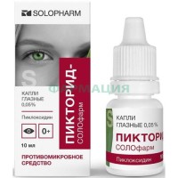 Пикторид-солофарм капли глазные 0.05% 10мл