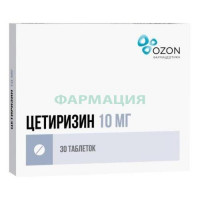 Цетиризин таблетки покрытые пленочной оболочкой 10мг №30