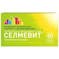 Селмевит таблетки покрытые пленочной оболочкой 940мг №60 (бад)