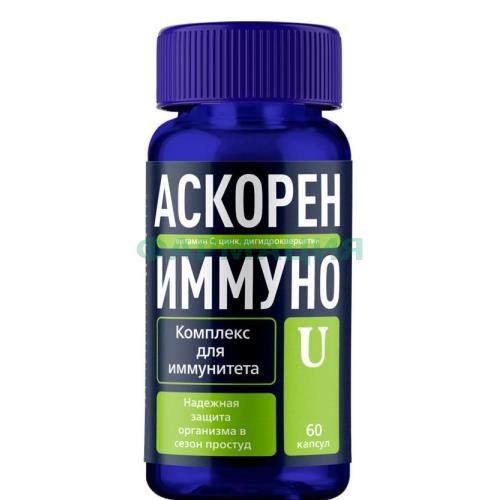 Джи эл эс аскорениммуно u капсулы 450мг №60 комплекс д/иммунитета Джи эл эс аскорениммуно u капсулы 450мг №60 комплекс д/иммунитета