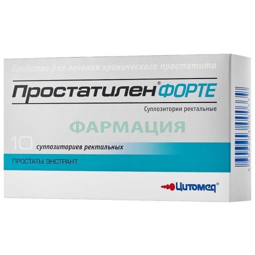 Простатилен форте суппозитории ректальные 5мг №10 Простатилен форте суппозитории ректальные 5мг №10