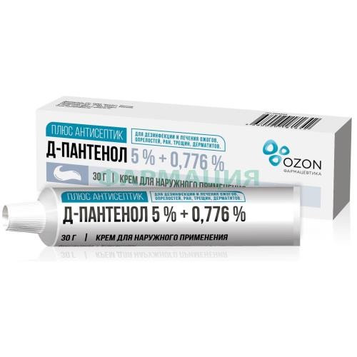 Д-пантенол плюс антисептик крем для наружного применения 5% + 0.776% 30г