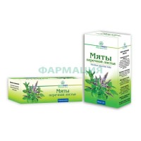 Мяты перечной листья измельченные 50г