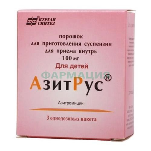 Азитрус порошок для приготовления суспензии для приема внутрь 100мг 4,2г №3