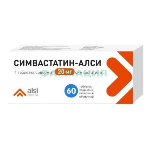 Симвастатин-алси таблетки покрытые пленочной оболочкой 20мг №60