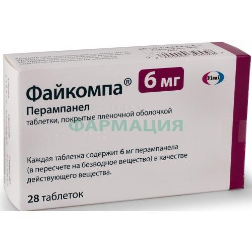 Файкомпа таблетки покрытые пленочной оболочкой 6мг №28 Файкомпа таблетки покрытые пленочной оболочкой 6мг №28