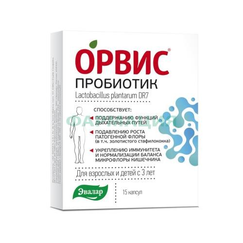 Орвис пробиотик капсулы 441,1мг №15 Орвис пробиотик капсулы 441,1мг №15