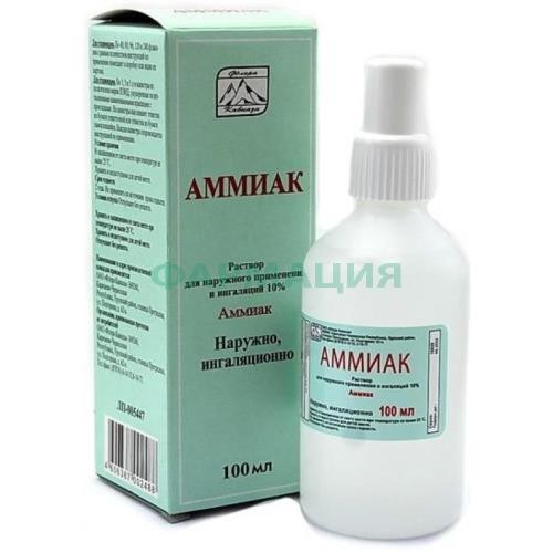 Аммиак раствор для наружного применения и ингаляций 10% 100мл Аммиак раствор для наружного применения и ингаляций 10% 100мл