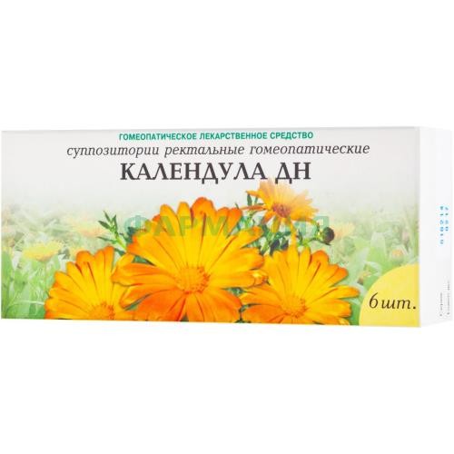 Календула дн суппозитории ректальные гомеопатические №6