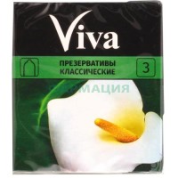 Вива презервативы №3 классические