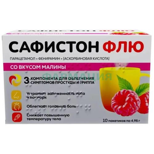 Сафистон флю порошок для приготовления раствора для приема внутрь 500мг + 25мг + 200мг №10 со вкусом малины Сафистон флю порошок для приготовления раствора для приема внутрь 500мг + 25мг + 200мг №10 со вкусом малины