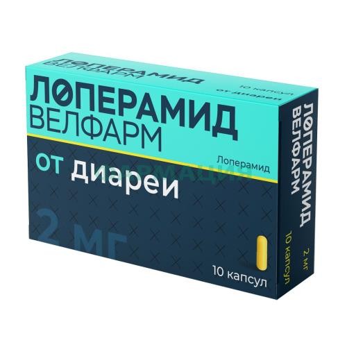 Лоперамид велфарм капсулы 2мг №10 Лоперамид велфарм капсулы 2мг №10
