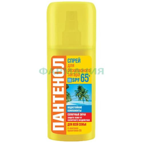 Биокон пантенол спрей 95мл spf65 +  д/безопас загара д/всей семьи