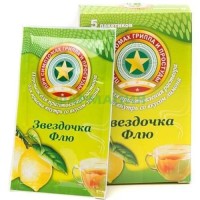 Звездочка флю порошок для приготовления раствора для приема внутрь 15г №5 лимон