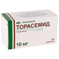 Торасемид таблетки 10мг №60