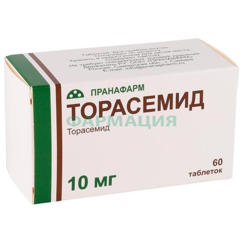 Торасемид таблетки 10мг №60 Торасемид таблетки 10мг №60