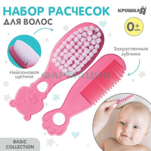 Крошка я набор для волос расческа и щетка мишка розовый 0 + /арт 5295974/ Крошка я набор для волос расческа и щетка мишка розовый 0 + /арт 5295974/