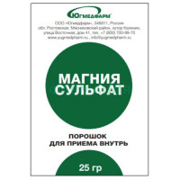 Югмедфарм магния сульфат порошок 25г