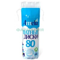Амелия ватные диски №80
