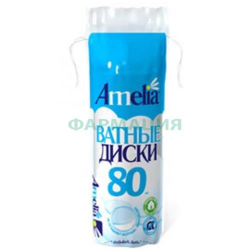 Амелия ватные диски №80
