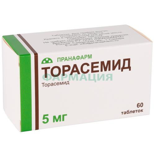 Торасемид таблетки 5мг №60 Торасемид таблетки 5мг №60