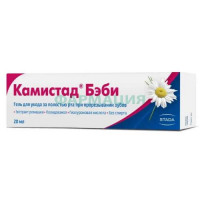 Камистад бэби гель для местного применения 20мл п/прорезывании зубов