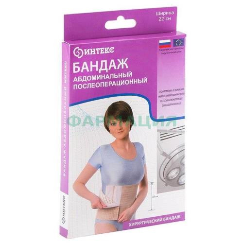Интекс бандаж абдоминальный 22см р 6(xxxl)