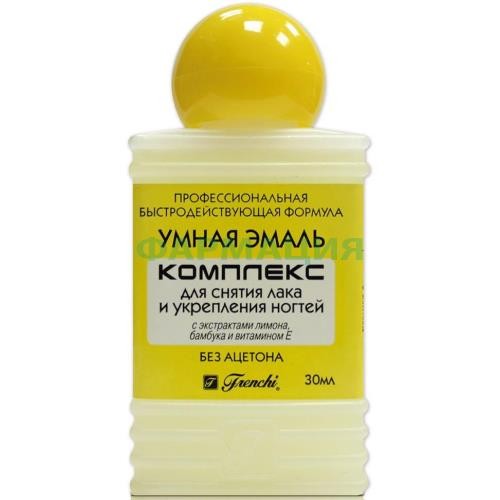 Френчи умная эмаль комплекс для снятия лака 30мл лимон