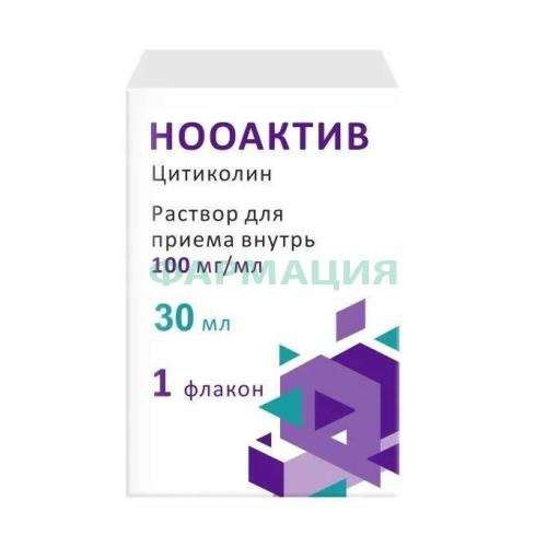 Нооактив раствор для приема внутрь 100мг/мл 30мл /в комплекте с шприцем-дозатором/
