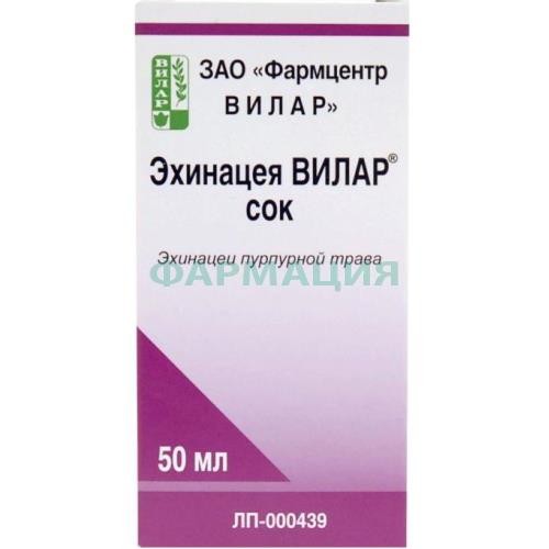 Эхинацея вилар сок 50мл